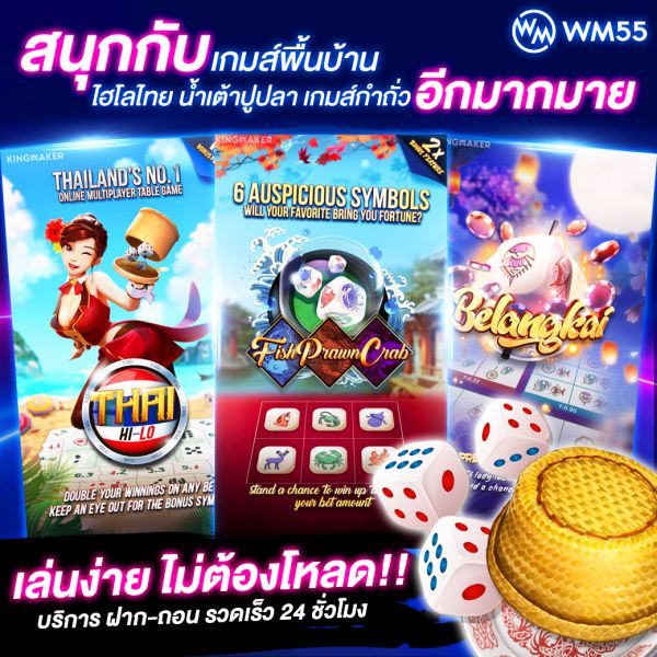 wm เว็บพนันออนไลน์เว็บตรงร้อยเปอร์เซ็นต์